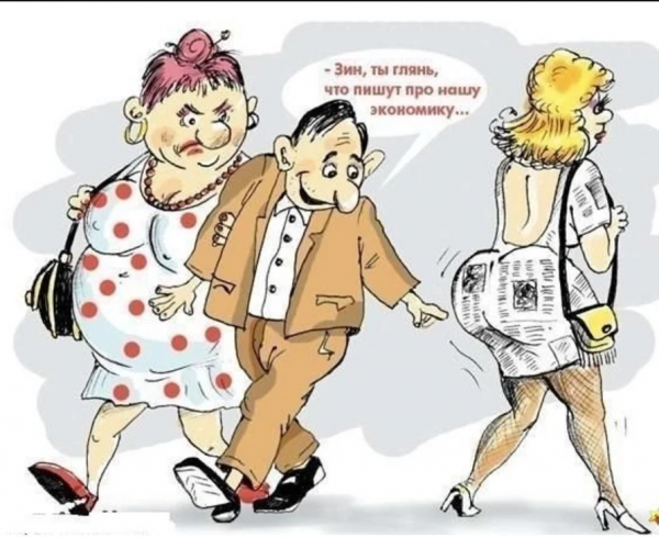 Карикатуры на женщин