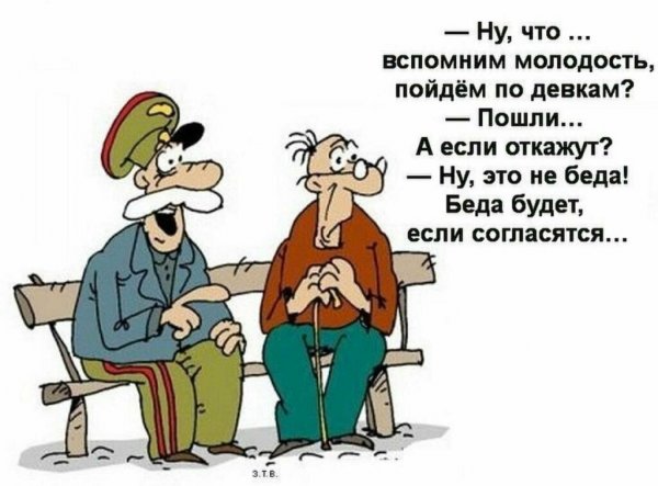 Открытки с шутками