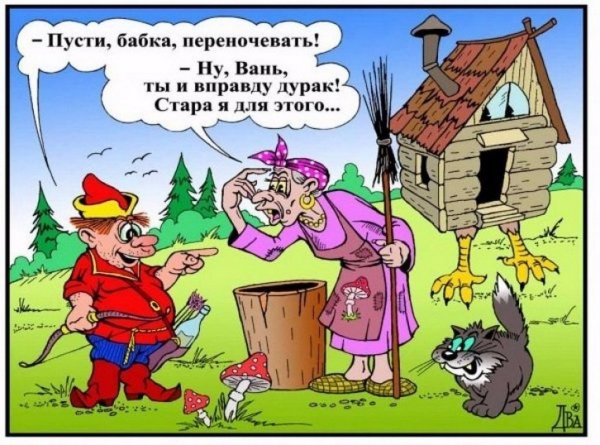 Анекдоты в картинках