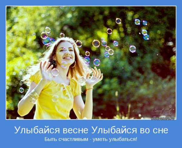 Цитаты про зиму и весну