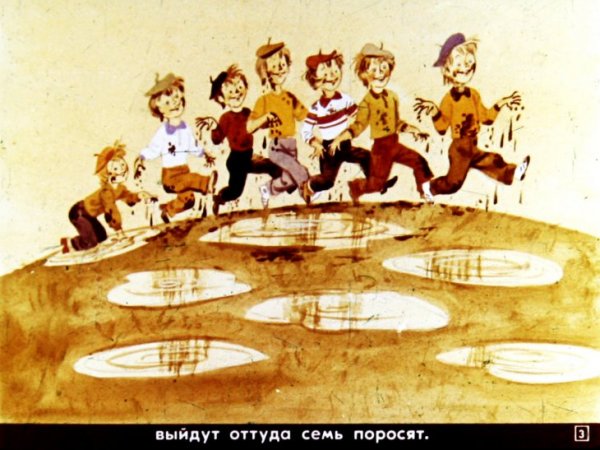 Веселые ребята иллюстрации