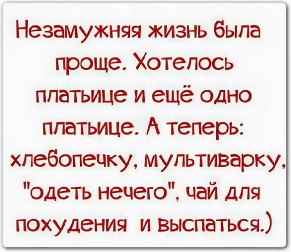 Жизненные шутки