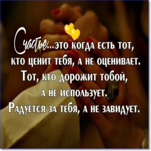 Цитаты со смыслом прикольные