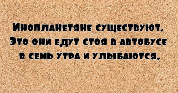 Приколы с надписями про жизнь