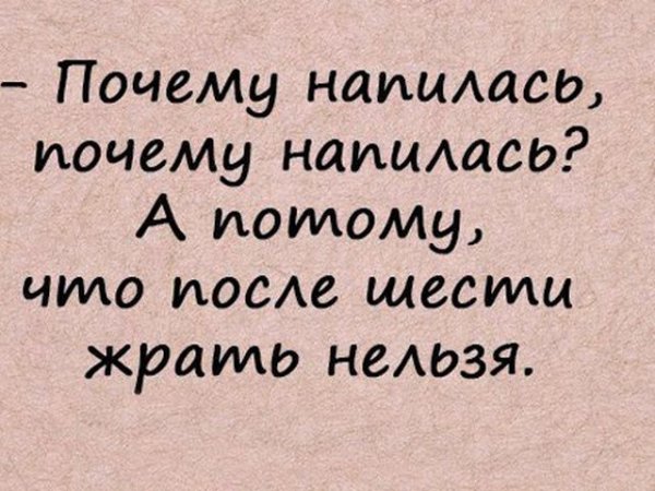 Картинки со смешными надписями и фразами