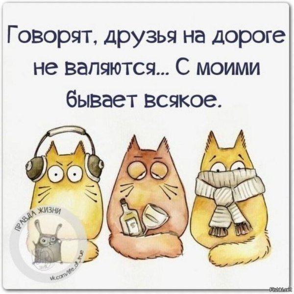 Смешные афоризмы