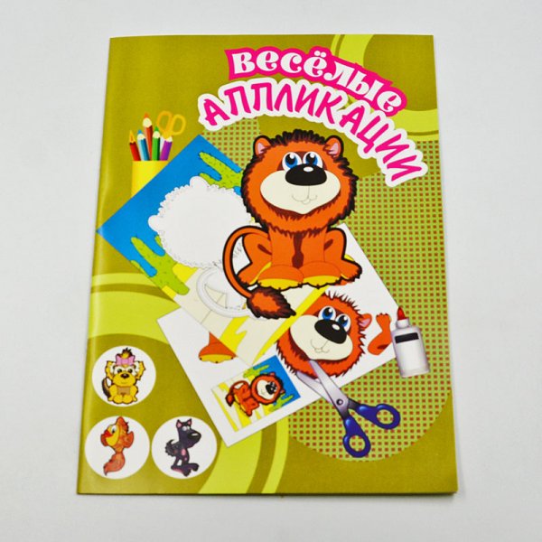 Веселая аппликация