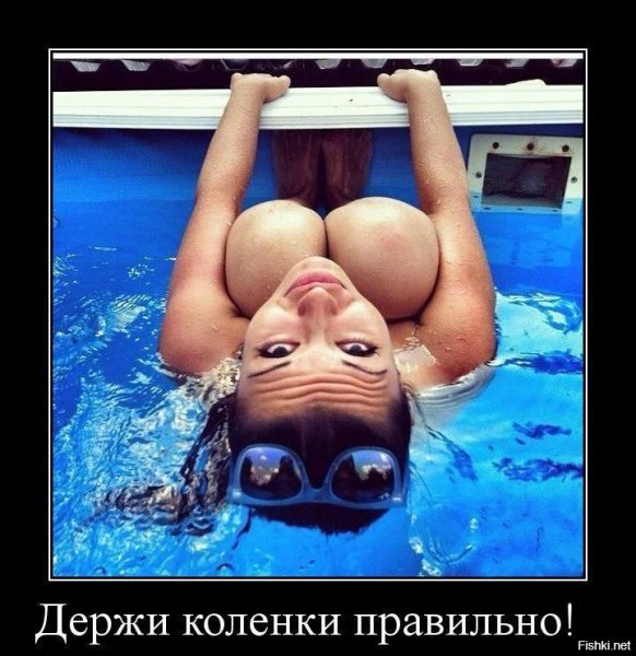 Демотиваторы для поднятия настроения девушке
