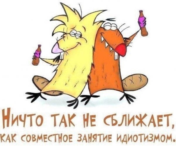 Веселые рисунки для поднятия настроения