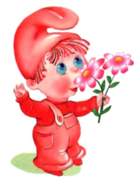 Веселый язычок