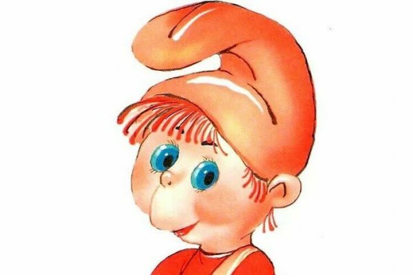 Веселый язычок