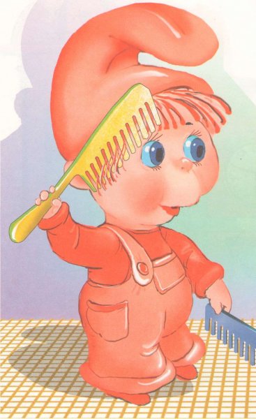 Веселый язычок артикуляционная гимнастика