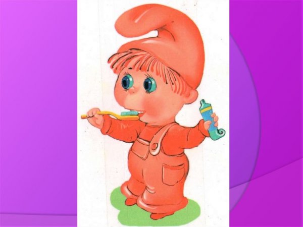 Жил веселый язычок артикуляционная гимнастика