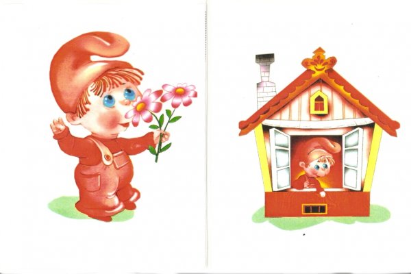 Нарисовать язык