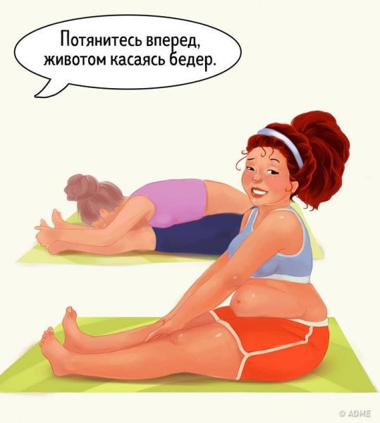 Приколы про похудение