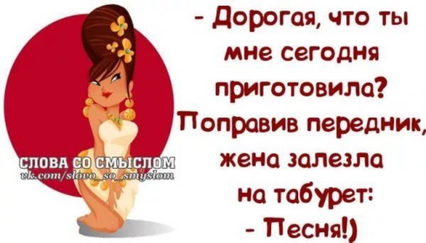 Слова со смыслом прикольные новые