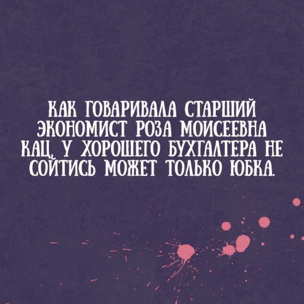 Картинки с надписями со смыслом прикольные
