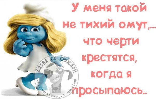 Самые ржачные.слова со смыслом