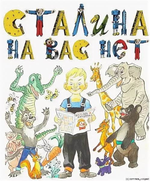 Весёлые картинки журнал прикол