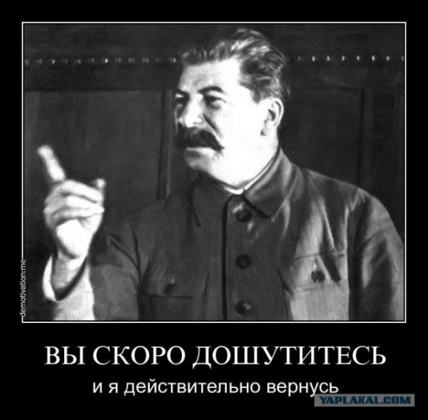 Сталин ГУЛАГ