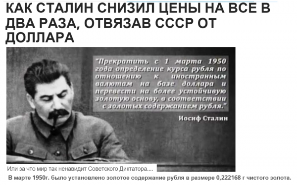 Высказывания Сталина о капитализме