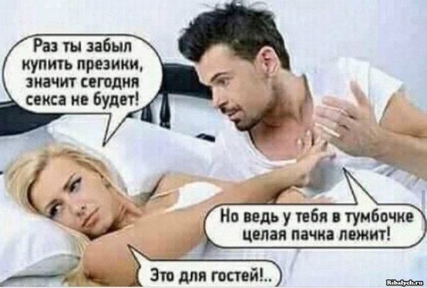 Секси для поднятия настроения