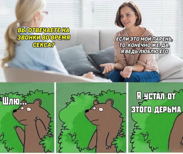 Мемы про настроение