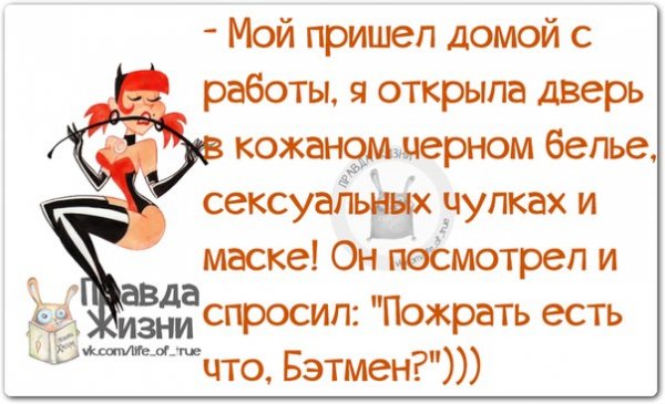 Прикольные картинки для поднятия настроения женщине ржачные