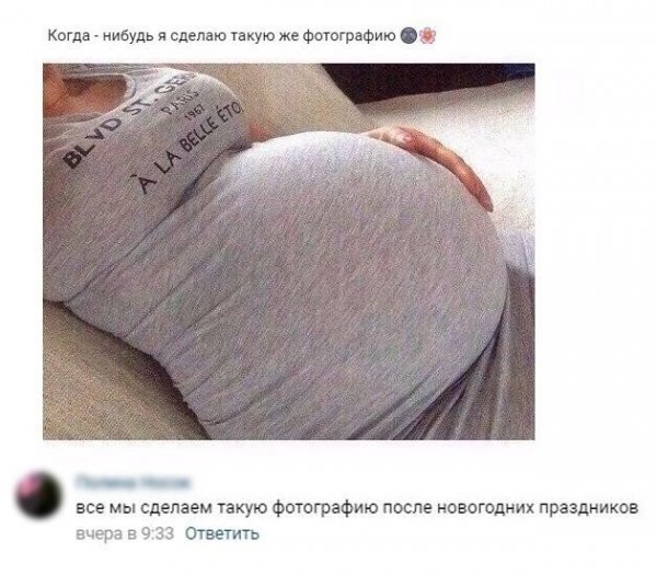 Картинки для поднятия настроения беременной