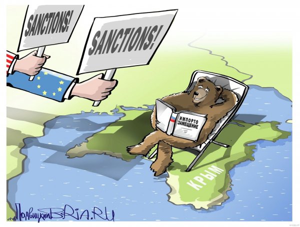 Санкции карикатура