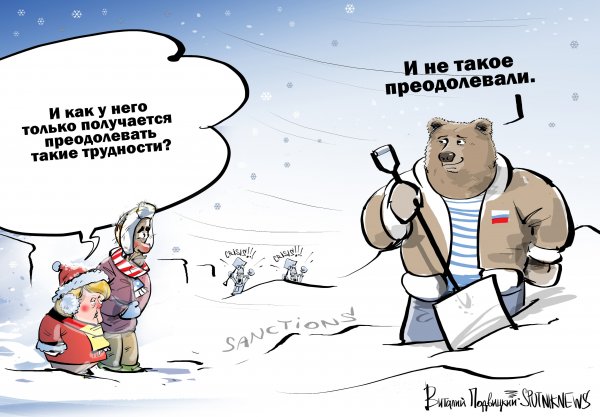 Карикатура на санкции Запада