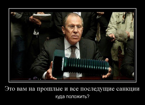 Болт на санкции