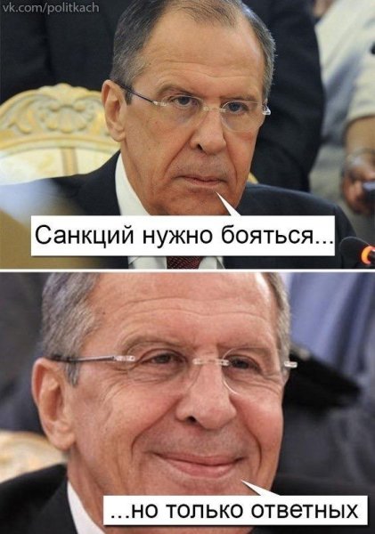 Приколы про санкции