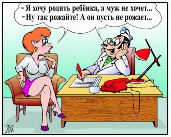 Анекдоты приколы