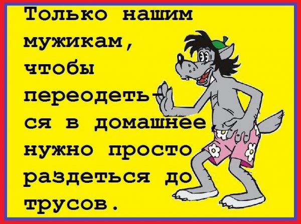 Анекдоты приколы