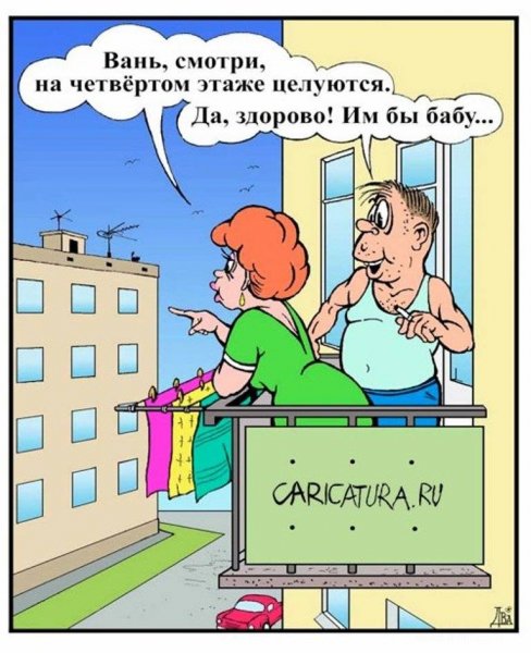 Анекдоты в картинках