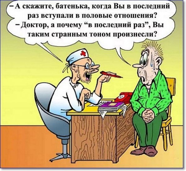 А Н Е кдоты