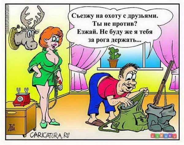 Смешные анекдоты для взрослых