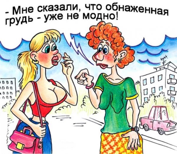 Анекдоты про женщин смешные