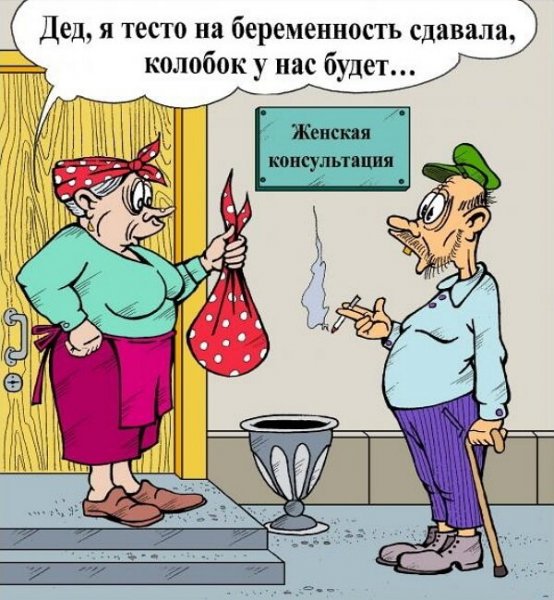 Анекдоты карикатуры