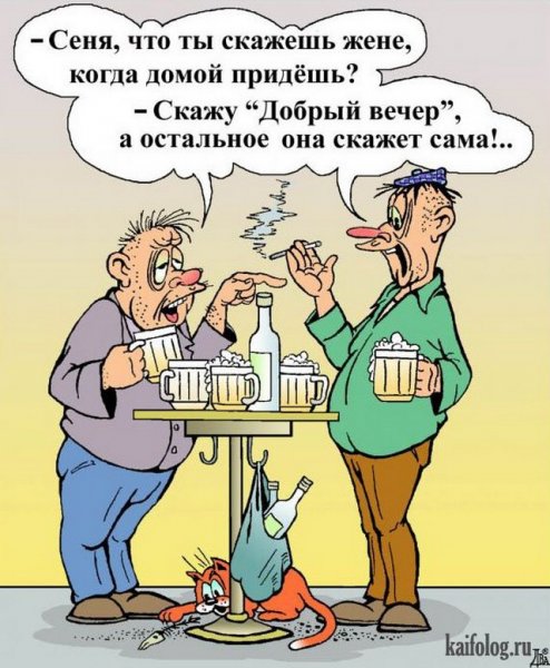 Смешные анекдоты