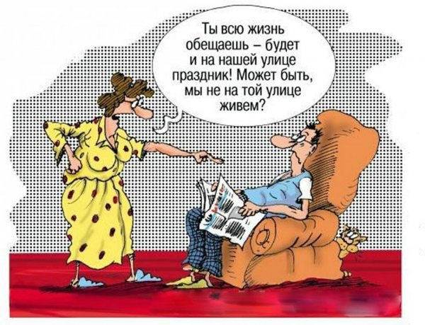 Анекдоты карикатуры