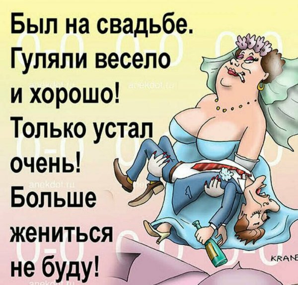 Смешные шутки