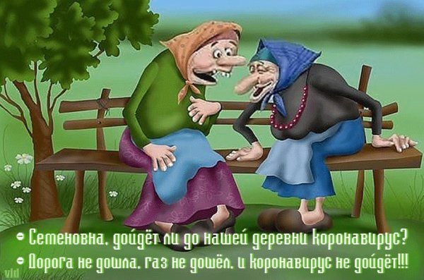 Приколы про подруг