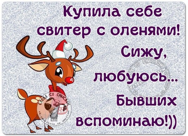 Юмор в Одноклассниках