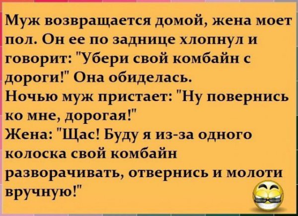 Приколы из одноклассников
