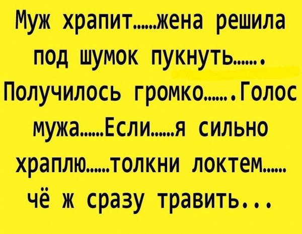 Анекдоты изоднокдассников