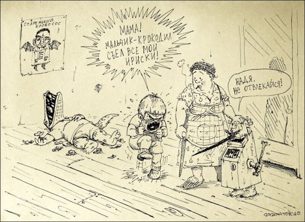 Сталин злобный робот