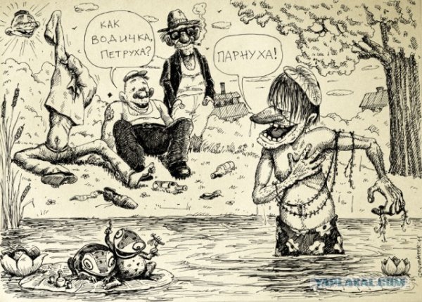 Шшупать хобот