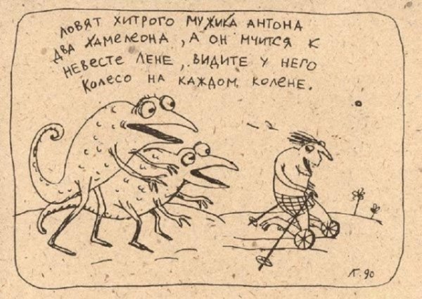 Приколы Гаврила Лубнин